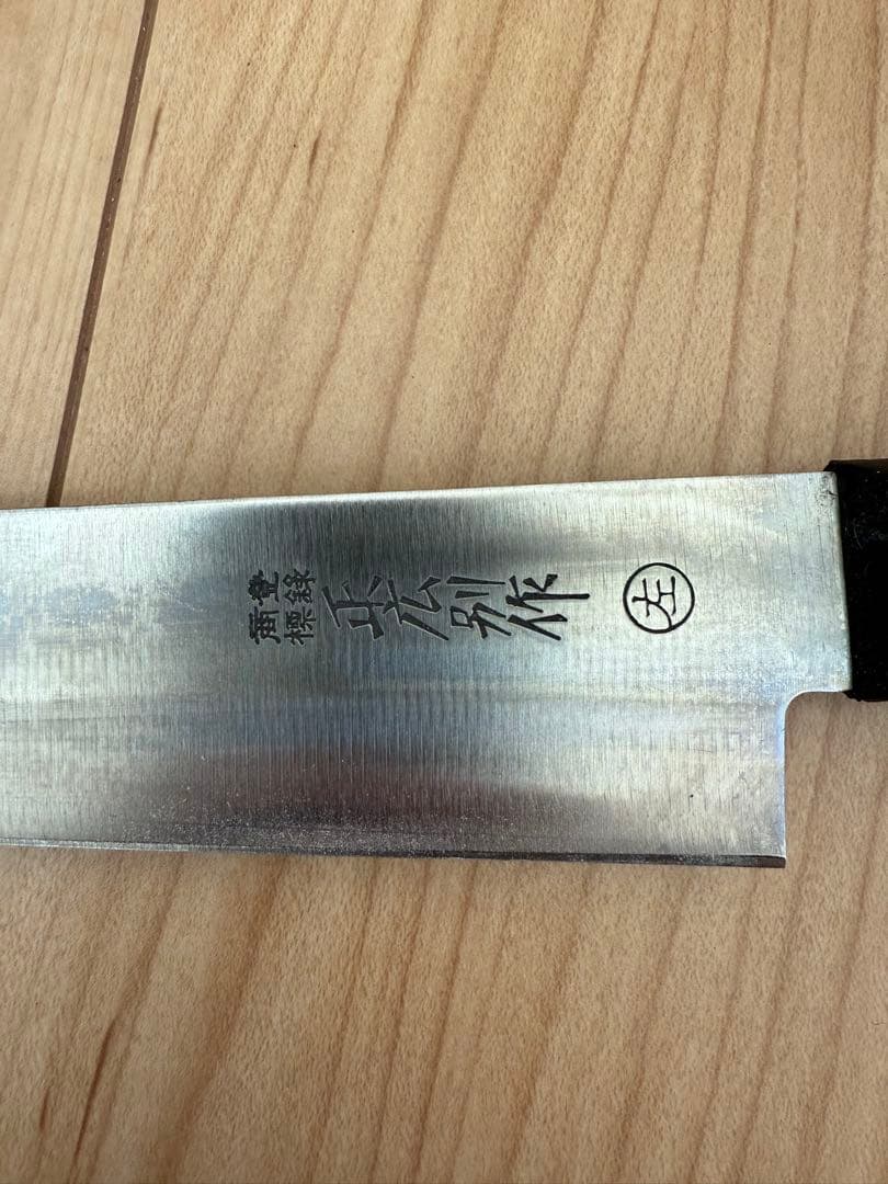 正広包丁筋切り270mm 左用