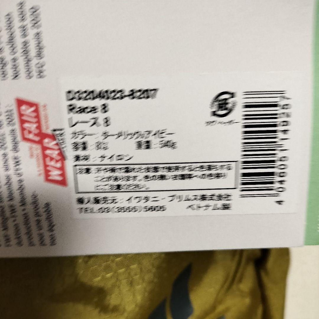 ドイター バックパック リュック レース8