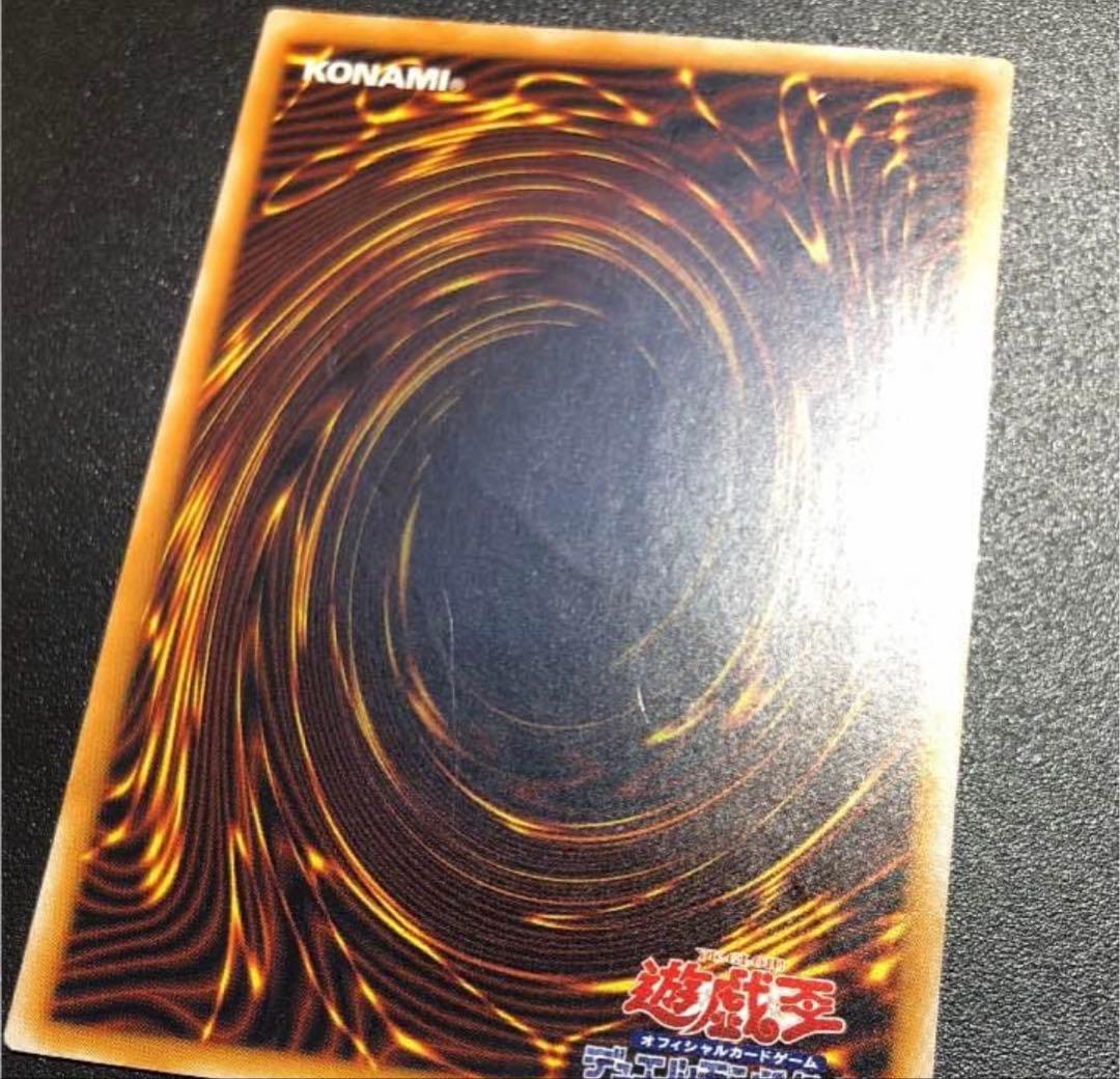 あ*ー様 遊戯王 青眼の白龍 ブルーアイズ ホワイトドラゴン レリーフ