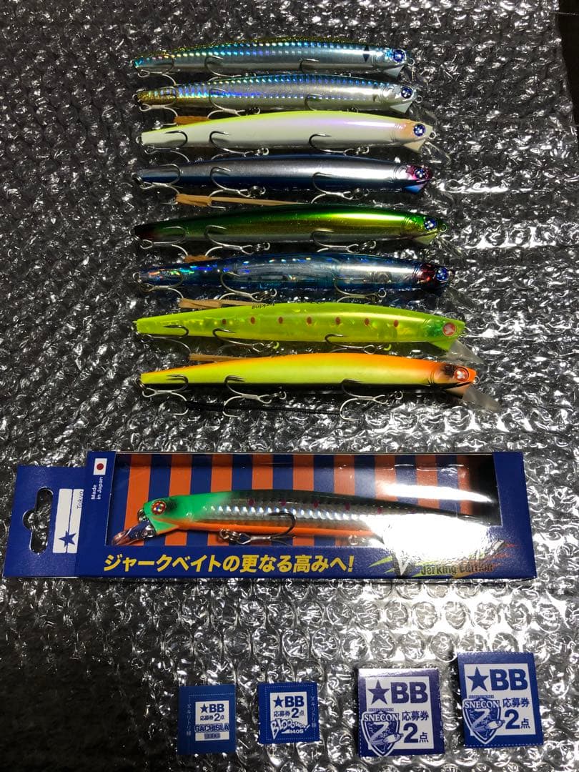 ブルーブルー　ブローウィン140S & 140J セット