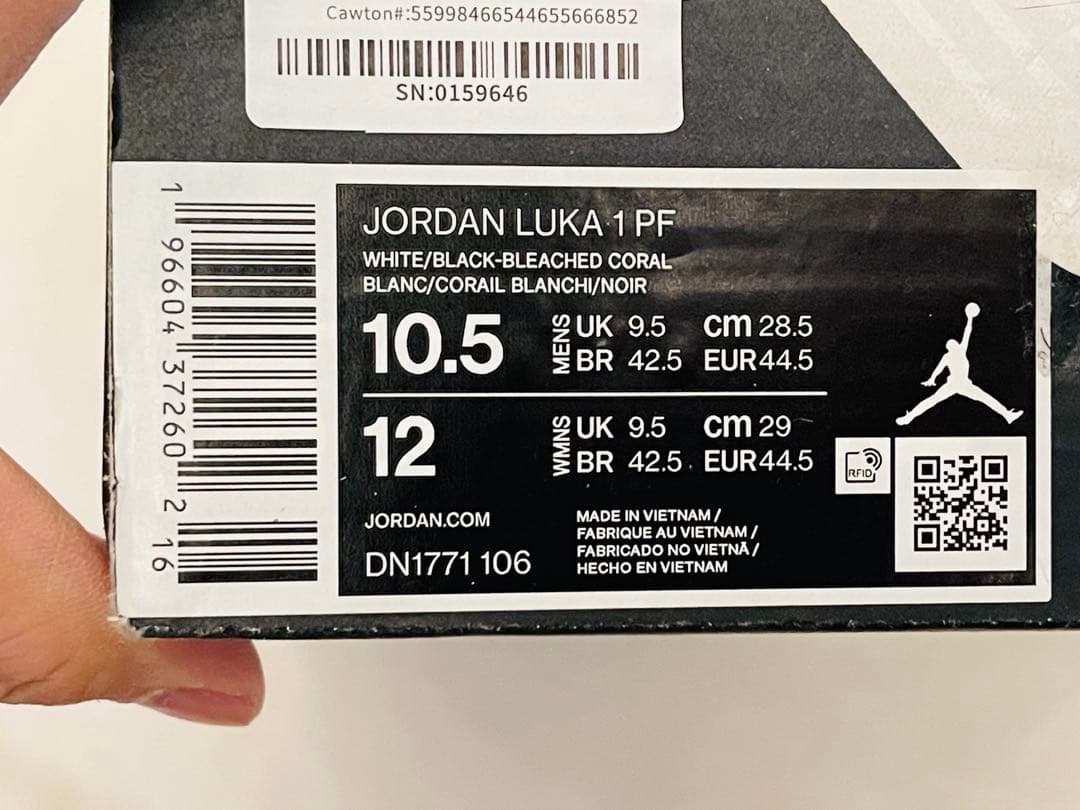 「新品未使用」Jordan LUKA 1 PF ルカ 28.5CM