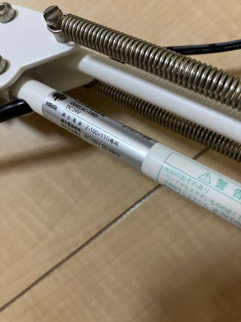 Zライト山田照明Z-10DWLEDスタンドベースタイプ卓上専用ホワイト