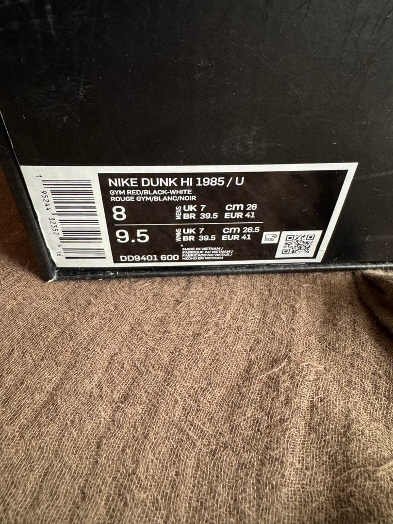 アンダーカバー×ナイキ ダンク ハイ 1985 NIKE air max 95