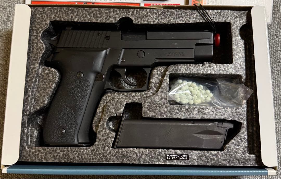 KSC P226R ガスブローバックシステム7 HOGUE製グリップ付き