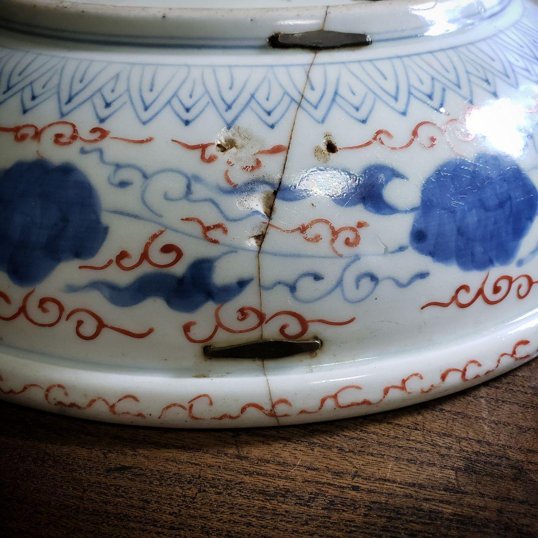 古伊万里 赤絵皿 大明成化年製 訳あり 鎹 かすがい 金継 漆継ぎ 大皿