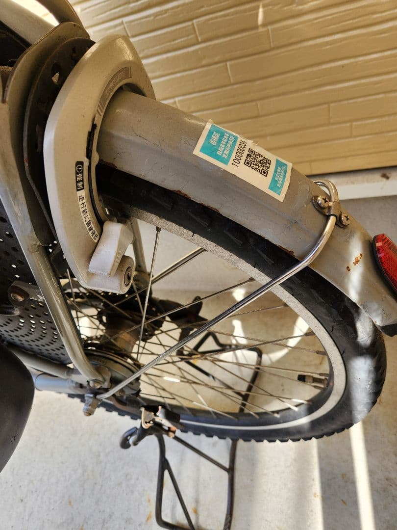 引き取り宮城　電動アシスト自転車 チャイルドシート付き