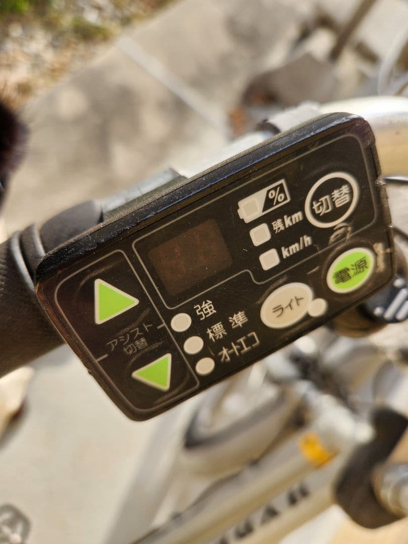 引き取り宮城　電動アシスト自転車 チャイルドシート付き