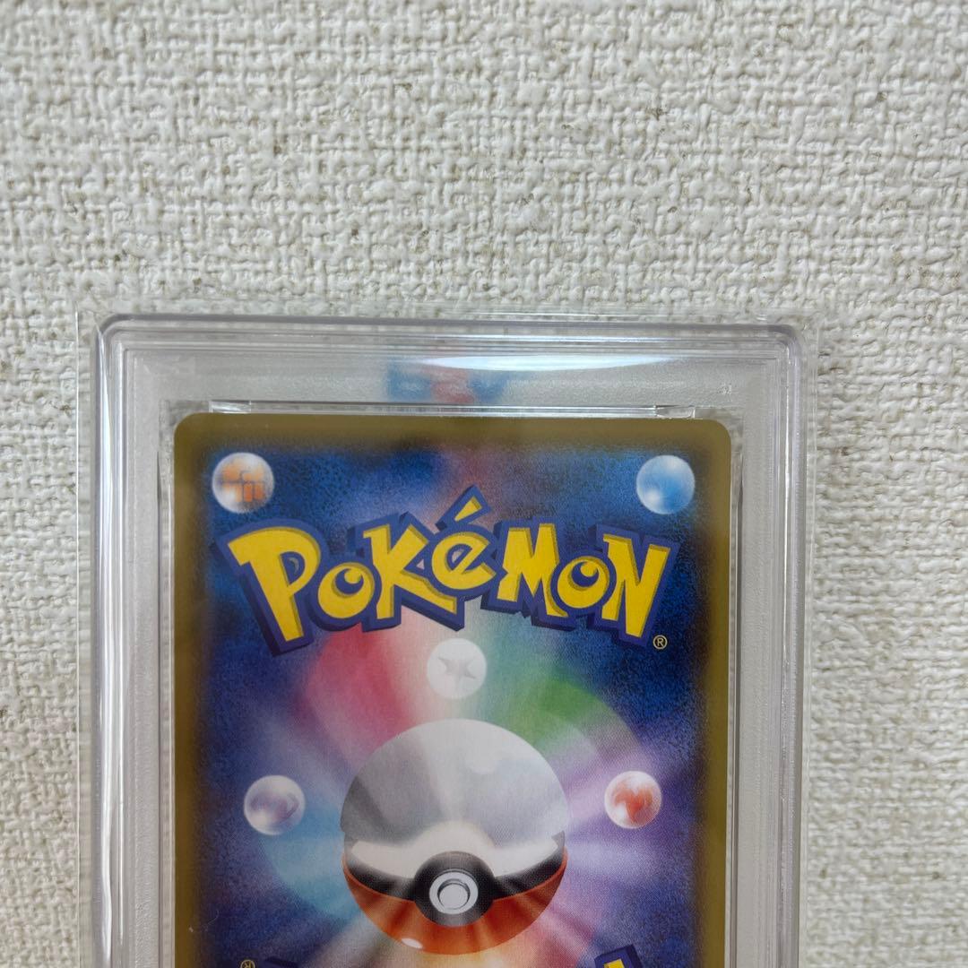 PSA10ミュウ UR 25th ANNIVERSARY COLLECTION