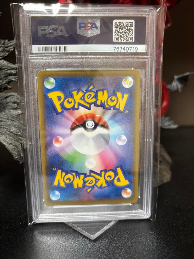 【PSA10】ニンフィアV SR 083/069 GEM MT10