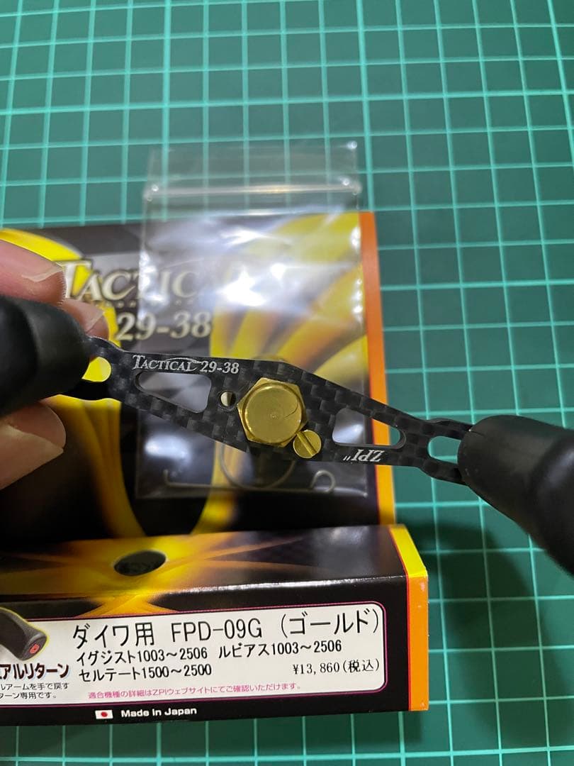 ZPIタクティカルカーボンハンドル　美品☆早い者勝ち☆処分品☆カスタム☆釣り引退