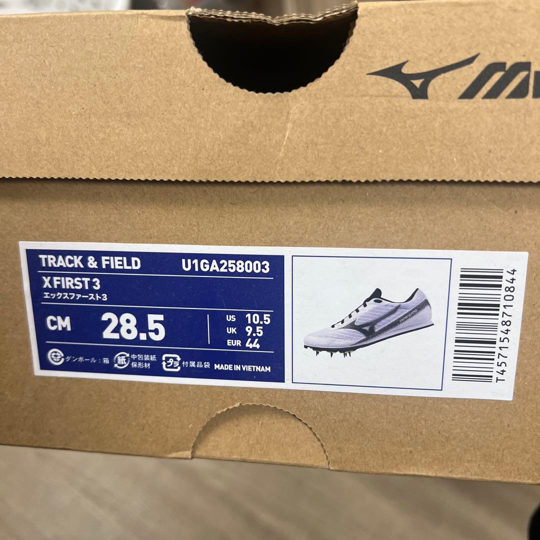 Mizuno エックスクアースト3 28.5cm