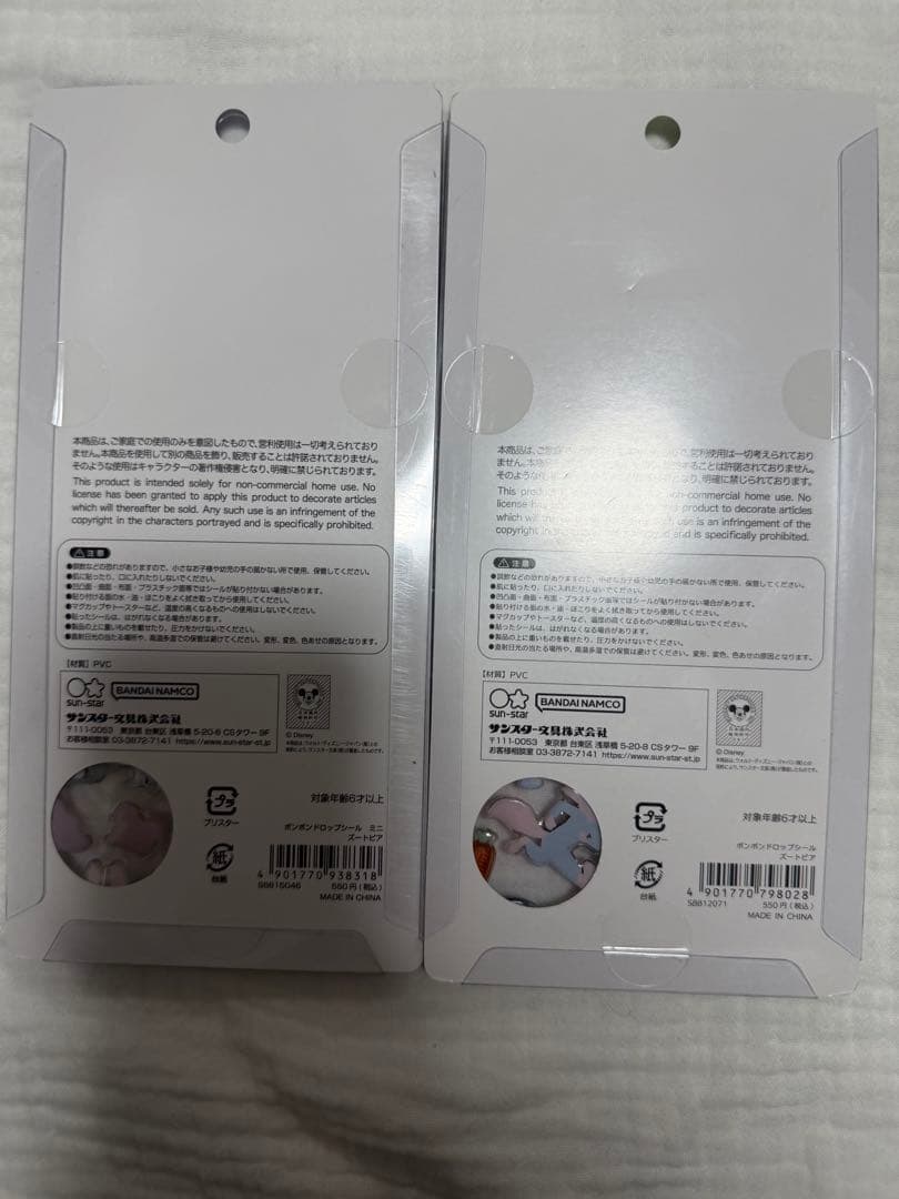 【正規品】ボンボンドロップシール、うるちゅる9点セット
