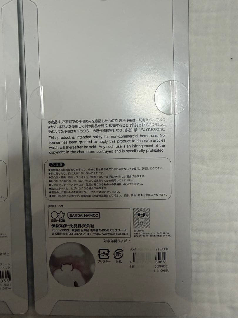 【正規品】ボンボンドロップシール、うるちゅる9点セット