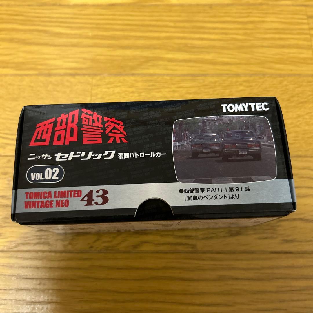トミカリミテッド ヴィンテージ ネオ 西部警察 ニッサン セドリック覆面パトカー