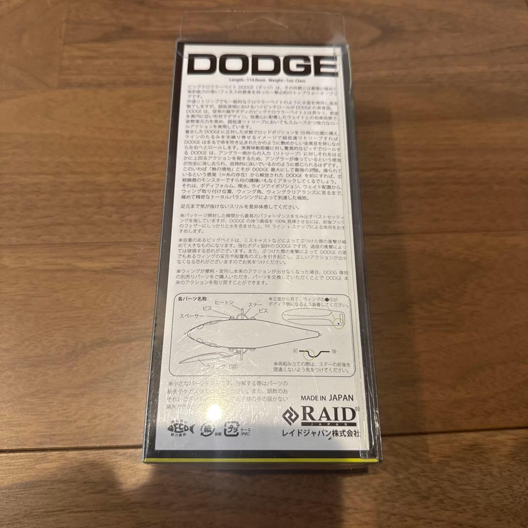 RAID JAPAN DODGE ダッジ オニヤンマ夜光Oka TV ver1