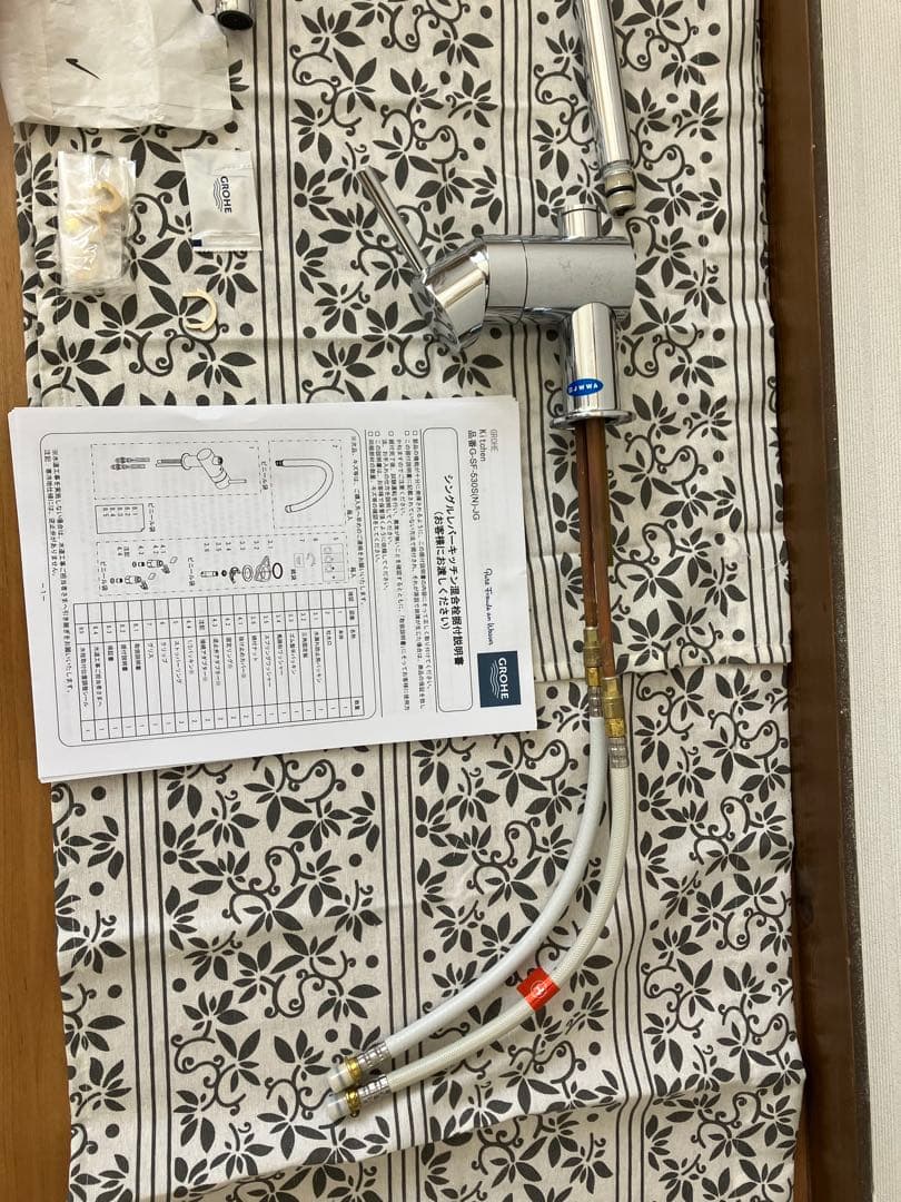 GROHE シングルレバー混合水栓 G-SF-5305-IG