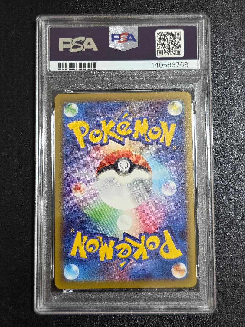 PSA10 ピカチュウ マクドナルド プロモ ワンオーナー