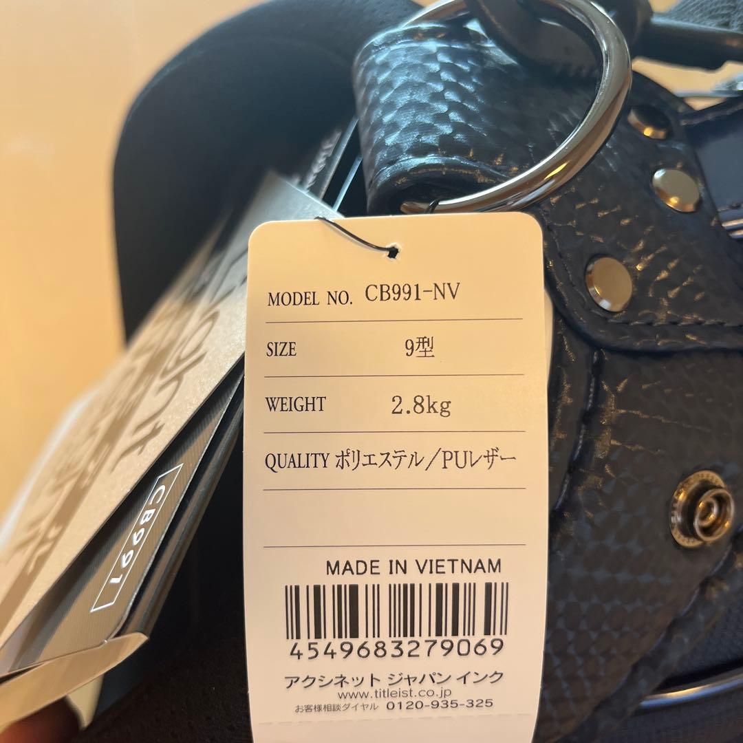 【新品・未使用】Titleist タイトリスト キャディバッグ