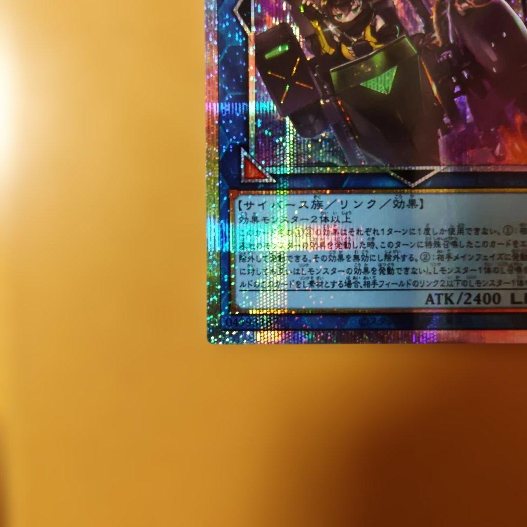 メルカリ便　SPリトルナイト　W:P ファンシーボール　プリズマティック　シク