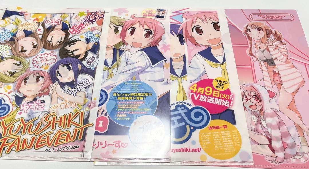 ゆゆ式 クリアファイル まとめ売り