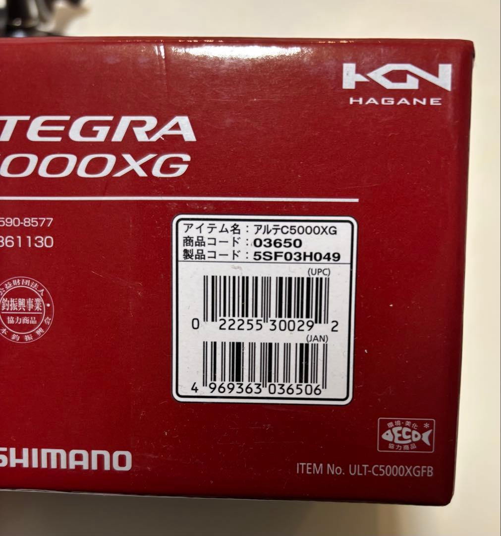 シマノ 17アルテグラ C5000XG