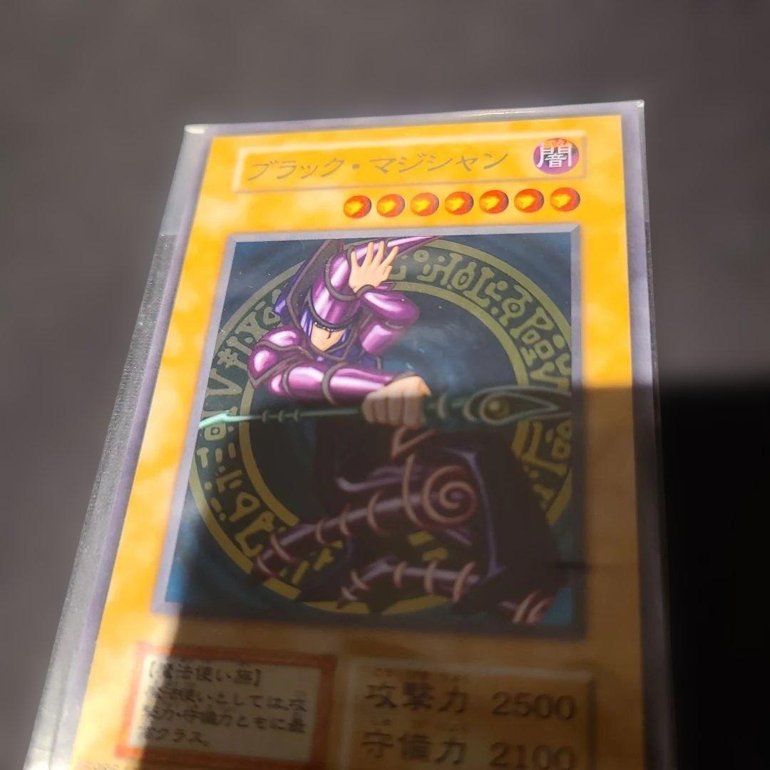 遊戯王 青眼の白龍 　ブラックマジシャン　ステンレス　未開封セット