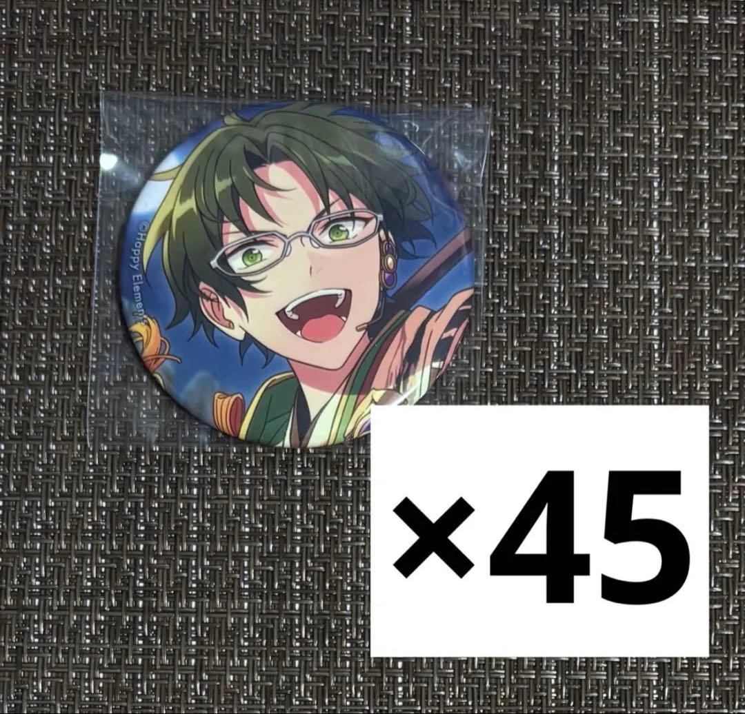 あんスタ あんさんぶるスターズ 蓮巳敬人 缶バッジ