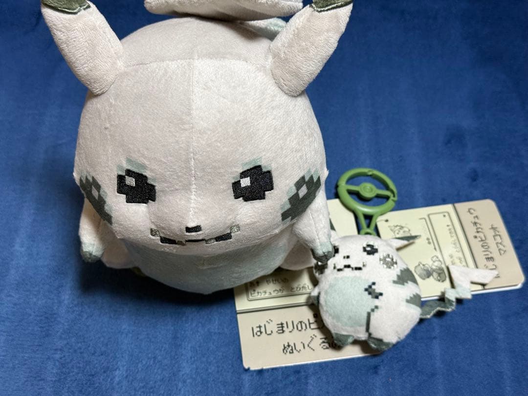 ぬいぐるみ はじまりのピカチュウ 30周年記念ぬいぐるみ マスコット ピカチュウ