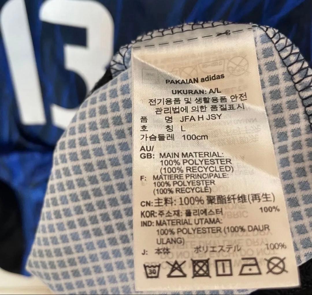 【正規品】日本代表 Y-3 中村敬斗 #13 ユニフォーム XL adidas