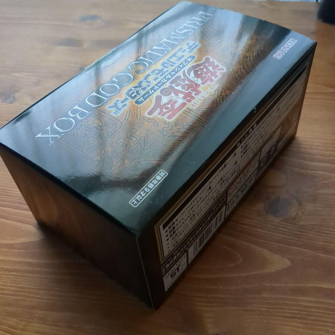 遊戯王OCG PRISMATIC GOD BOX