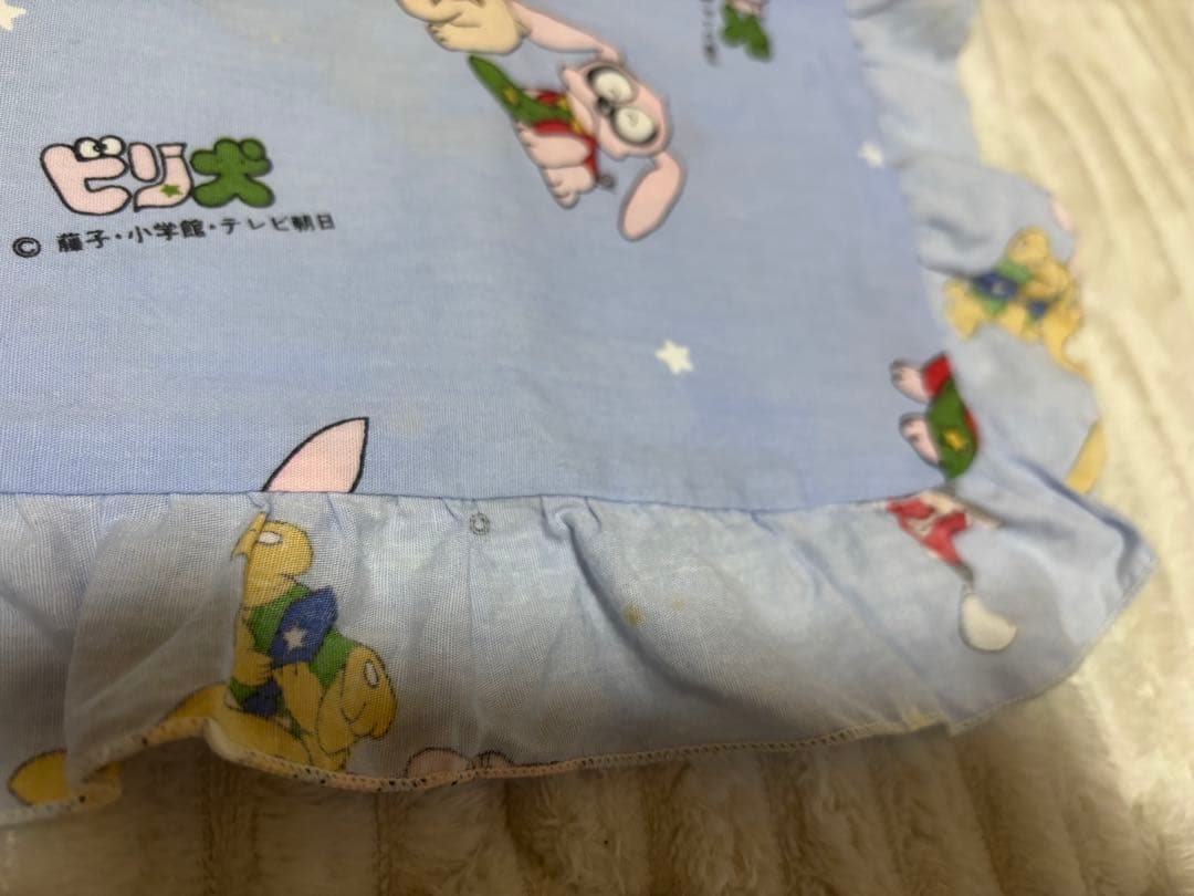 ビリ犬　枕カバー 難あり昭和レトロ 藤子不二雄 希少品