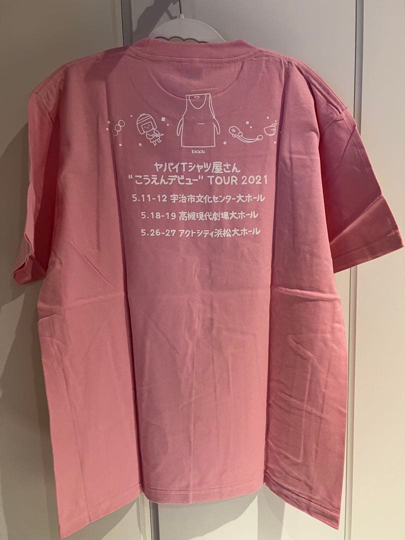 【新品未着用】限定ご当地コラボT &タオルセット しばたありぼぼ