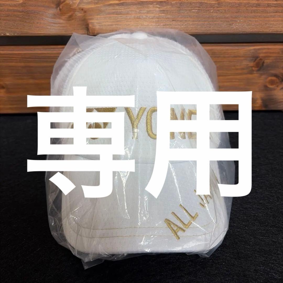 新品未使用 ヨネックス キャップ オールジャパン インターハイ ホワイト