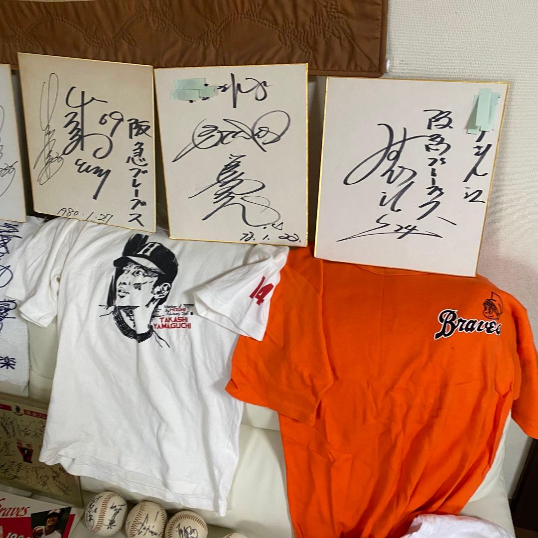 希少Hankyu Braves 直筆サイン記念品 Blue Thunder等