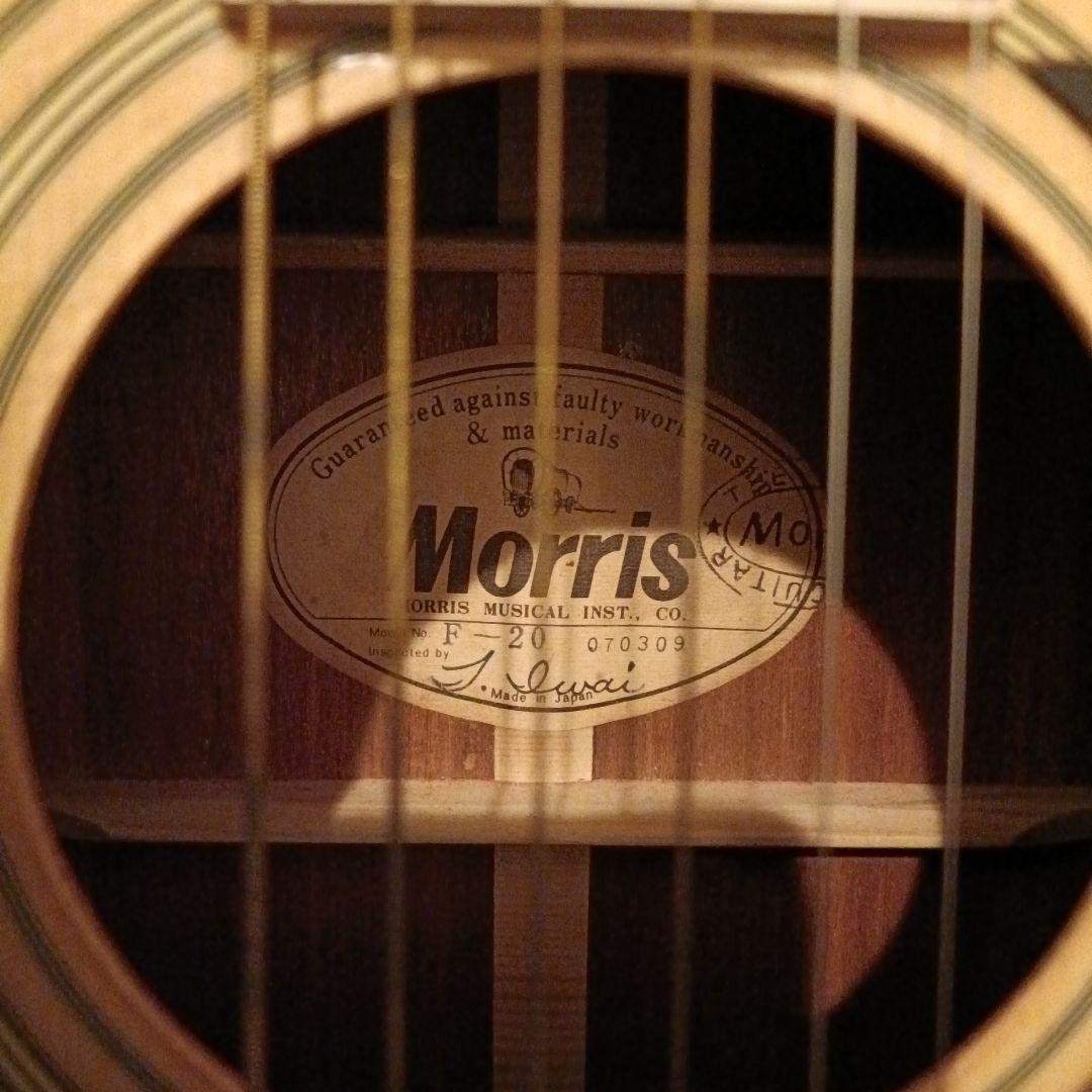 ビンテージ　７０年代　Morris F-20 アコースティックギター
