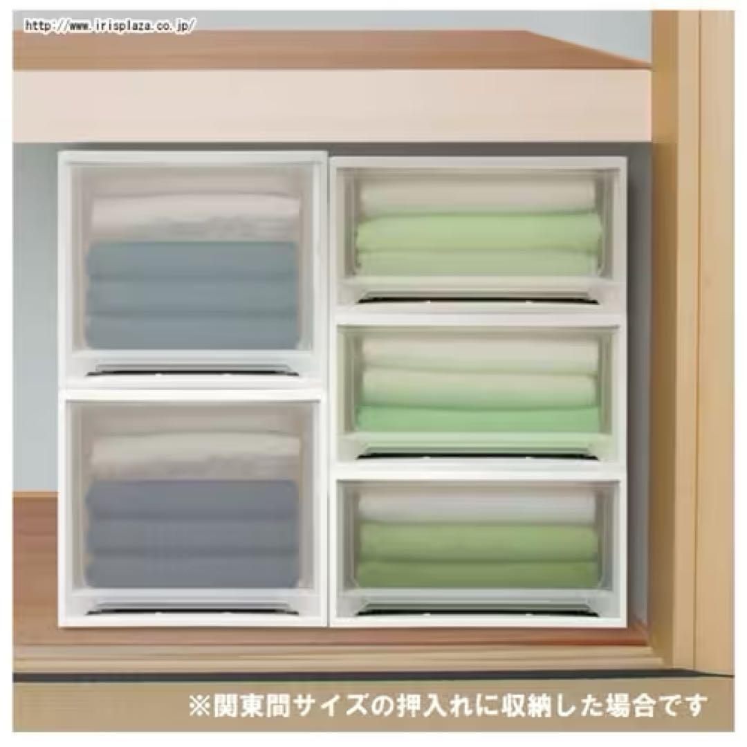 アイリスオーヤマ　ロングチェスト　衣装ケース　引き出し　収納ケース　3個セット