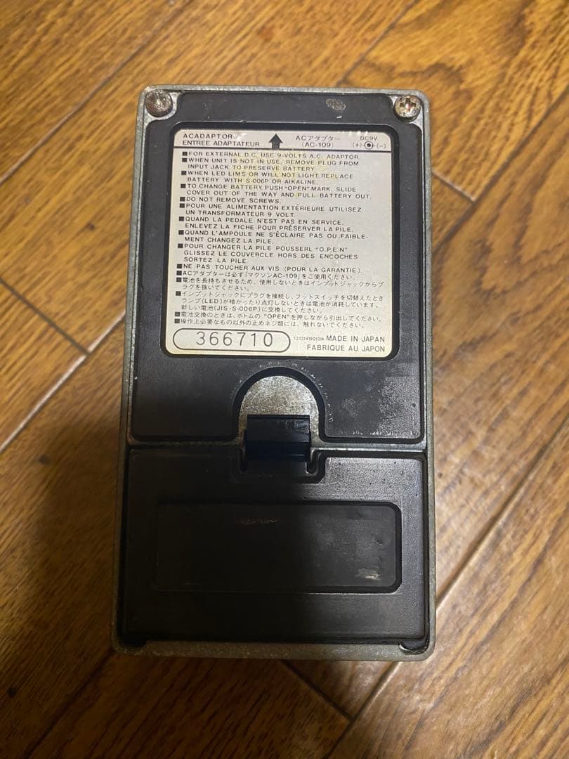 ギター maxon sd-9 sonic distortion