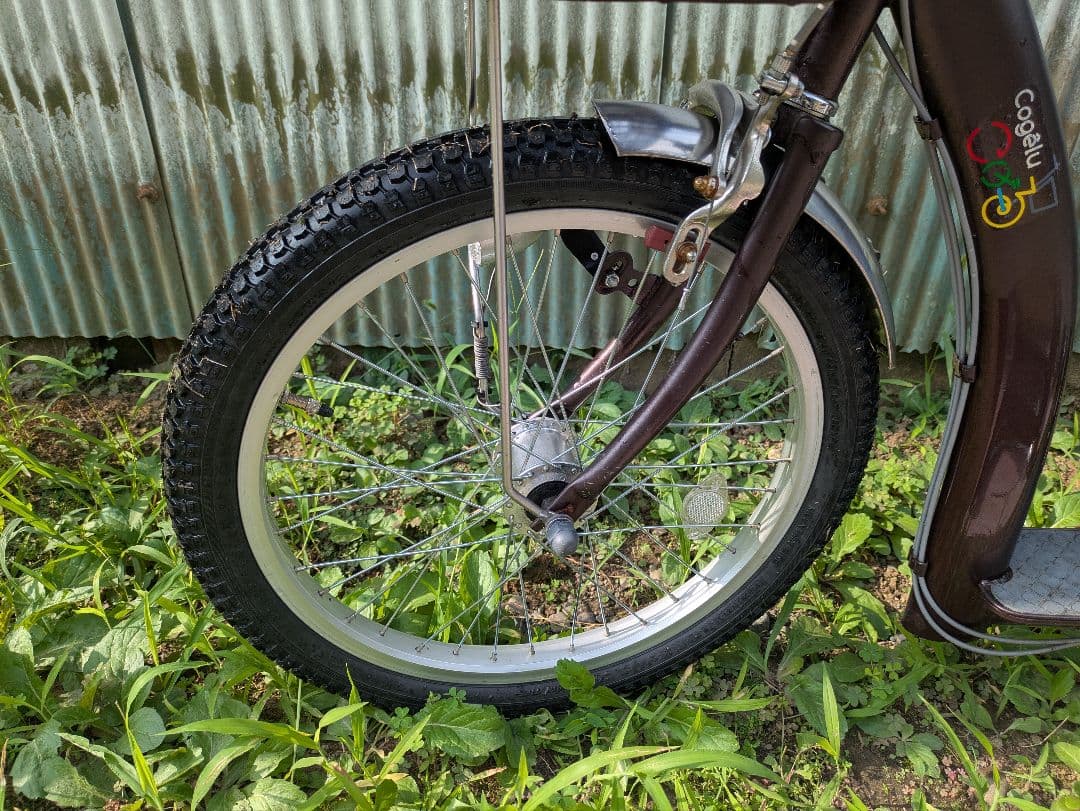 サギサカ 自転車 こげーる　 3輪車 3段変速 　　直接引取希望　　山梨県発
