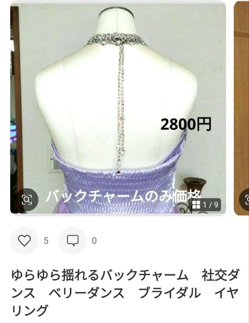シルバーローズ様　シルバーのレースが美しいネックレス　社交ダンス　イヤリング