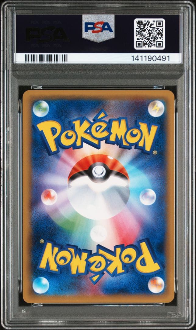 【PSA10】カビゴンGX P [SM-P 001]