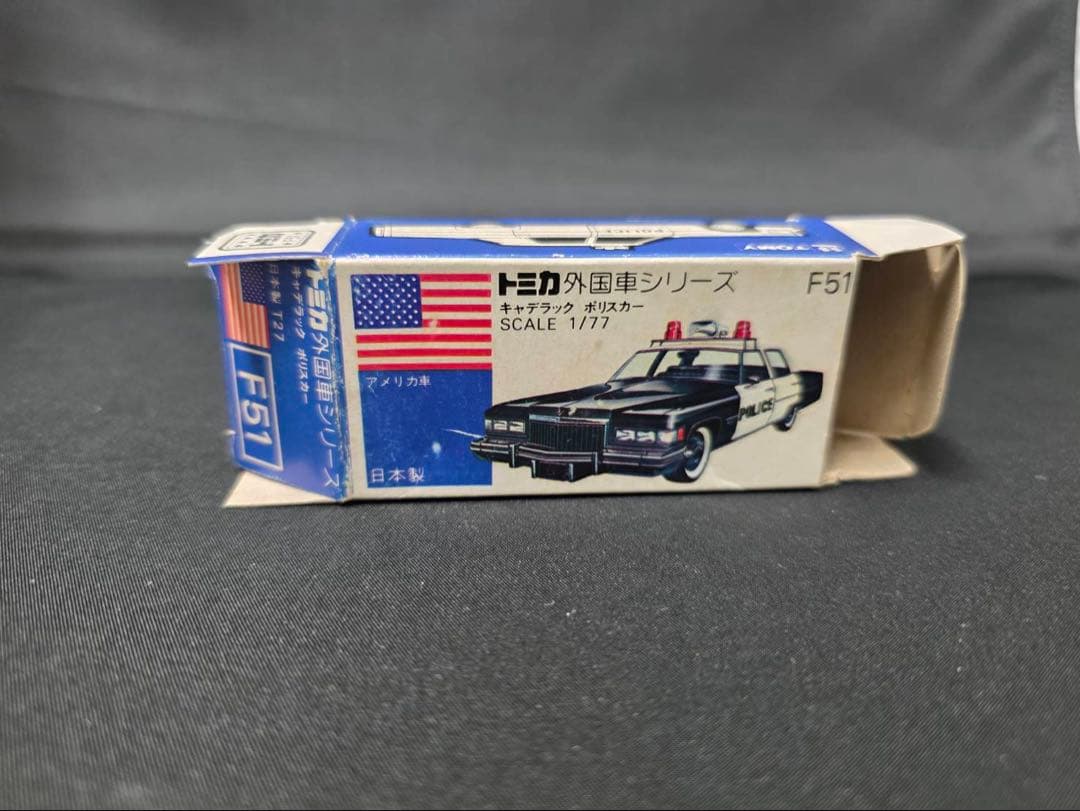 トミカ青箱F51キャデラックポリスカー(日本製)