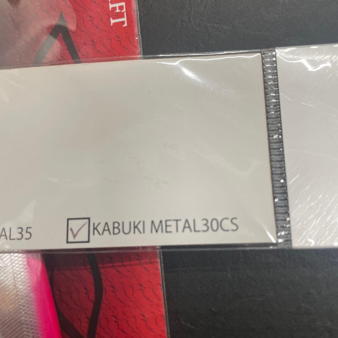 コジマクラフト　　カブキメタル30CSアルミカラー
