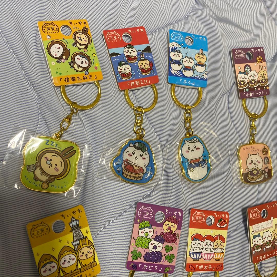 ちいかわ ご当地キーホルダー 18個