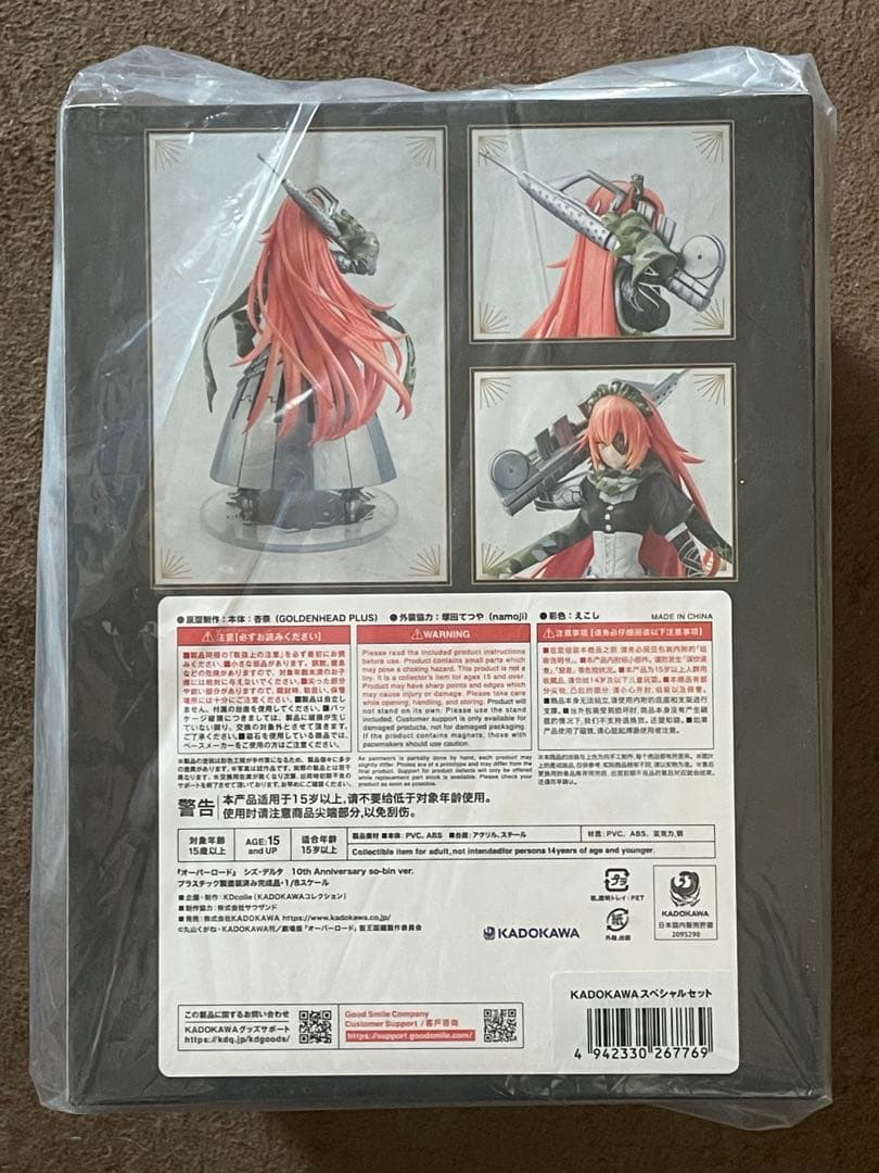 KADOKAWA シズ・デルタ　10th Anniversary Ver.