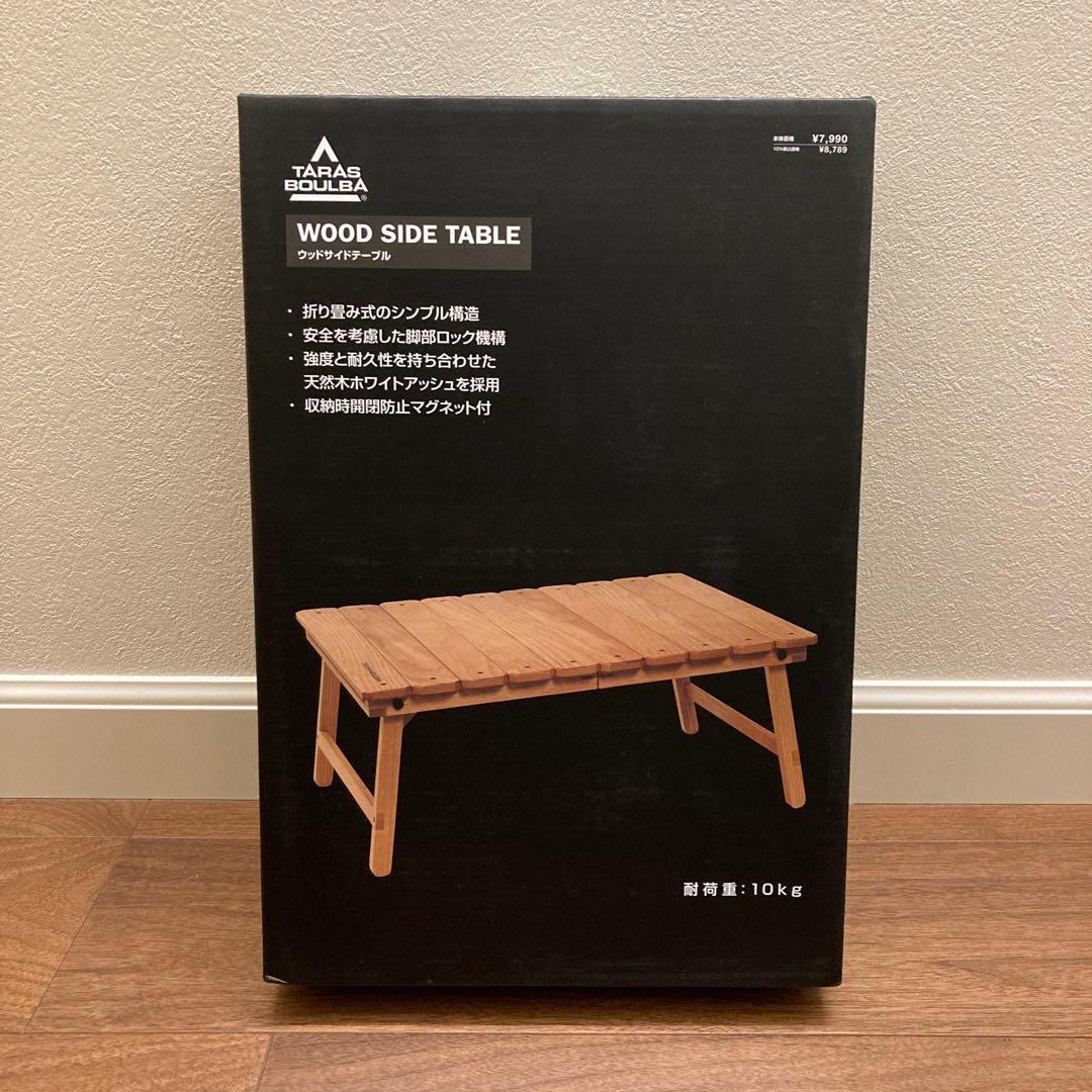 【新品】アウトドアグッズ 5点セット（テント・チェア×2・テーブル・ランタン）