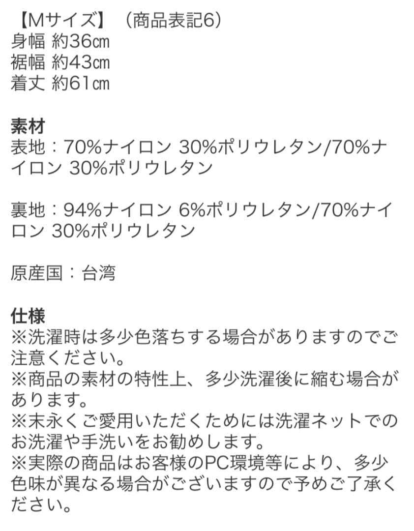 ヨガウェア　easyyoga