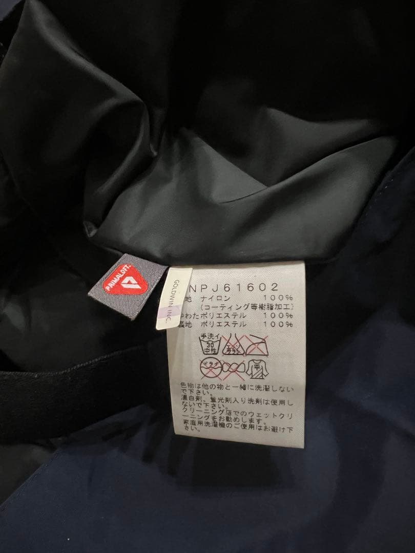 THE NORTH FACE ノースフェイス スクープビブ パンツ 150cm
