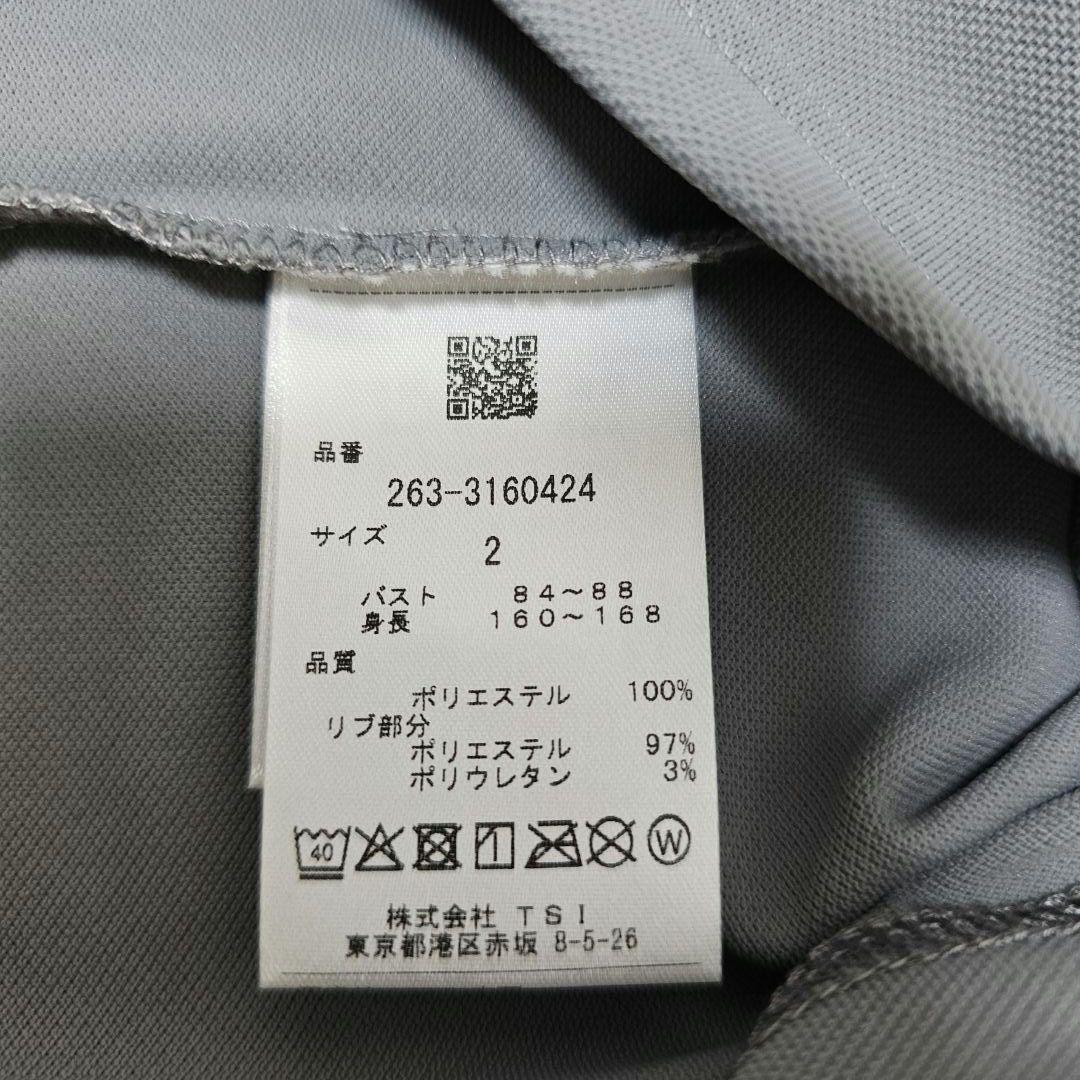 新品❤サイズ2❤ジャックバニー レディース シャツ スカート セットアップ 上下