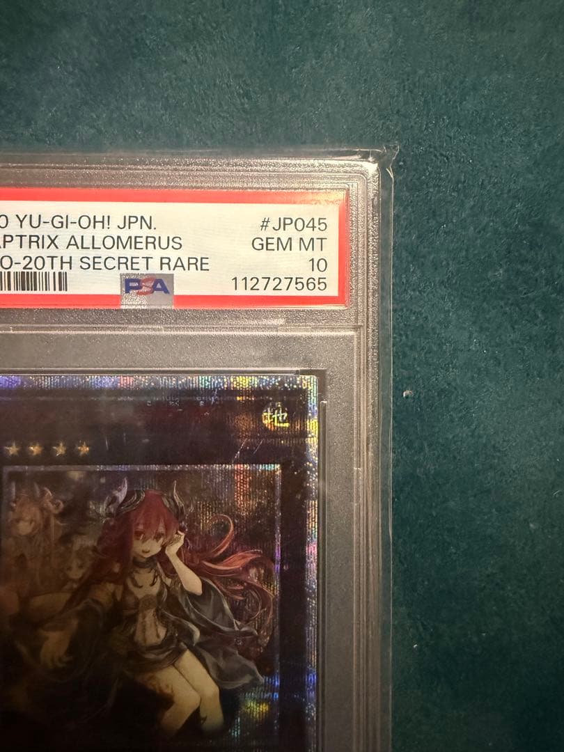 遊戯王　アロメルスの蟲惑魔　20th psa10