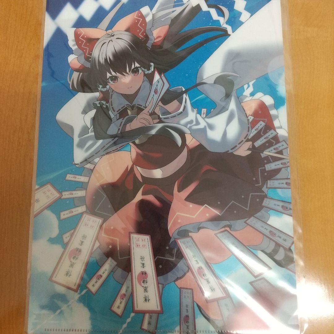 アイ